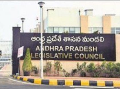శాసనమండలి కొనసాగింపు