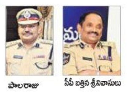 నేడు సీపీ శ్రీనివాసులు ఉద్యోగ విరమణ