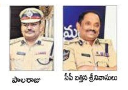 నేడు సీపీ శ్రీనివాసులు ఉద్యోగ విరమణ
