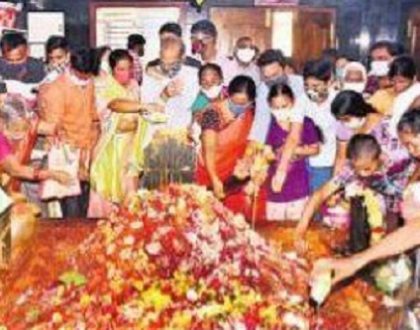 నమో నాగేంద్రాయ..