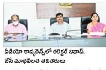 మండలి ఎన్నికకు సమాయత్తం