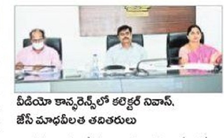 మండలి ఎన్నికకు సమాయత్తం