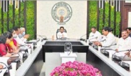 రూ. 2,134 కోట్లతో 5 కొత్త పరిశ్రమలు