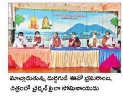 కోటి దీపోత్సవానికి ఏర్పాట్లు పూర్తి