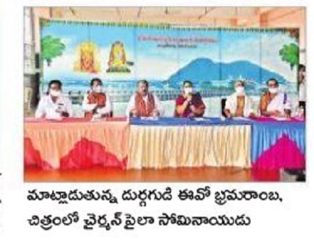 కోటి దీపోత్సవానికి ఏర్పాట్లు పూర్తి