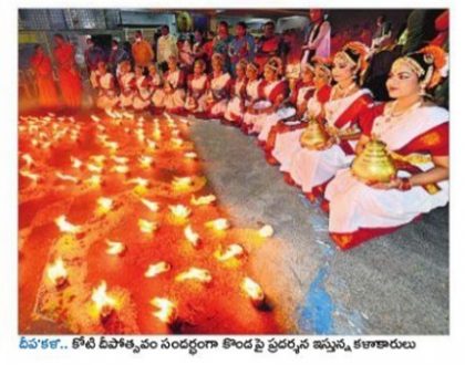 దేదీప్యం.. ఇంద్రవైభోగం