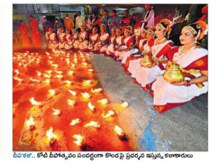 దేదీప్యం.. ఇంద్రవైభోగం