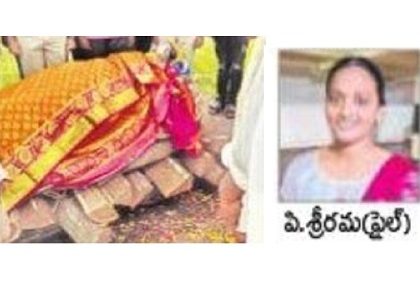 ఆశలు సమాధి