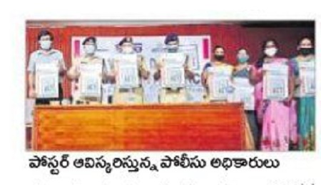రోడ్డు ప్రమాదాల నివారణకు కృషి