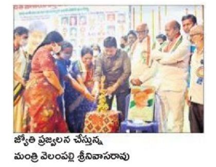 జాతీయ పతాక రూపకల్పనకు బెజవాడ వేదిక
