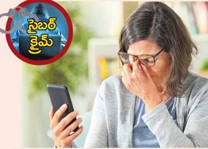 అమ్ముదామనుకుంటే.. ఊడ్చేశారు