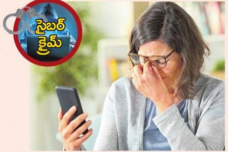 అమ్ముదామనుకుంటే.. ఊడ్చేశారు