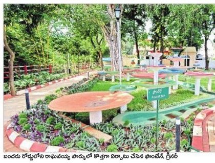 నవ్య సొగసులు