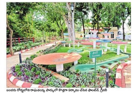 నవ్య సొగసులు