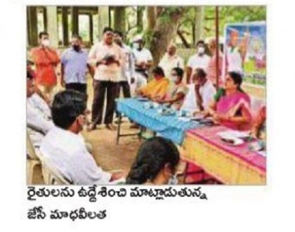 ఆర్బీకేల్లోనే ధాన్యం కొనుగోళ్లు
