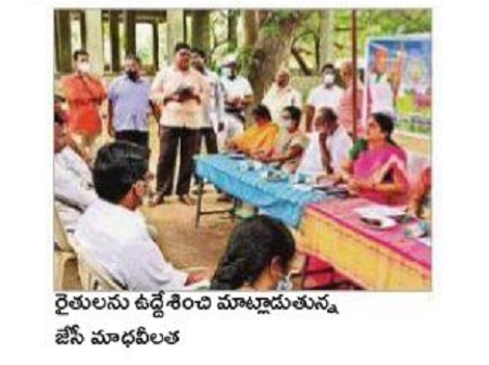 ఆర్బీకేల్లోనే ధాన్యం కొనుగోళ్లు