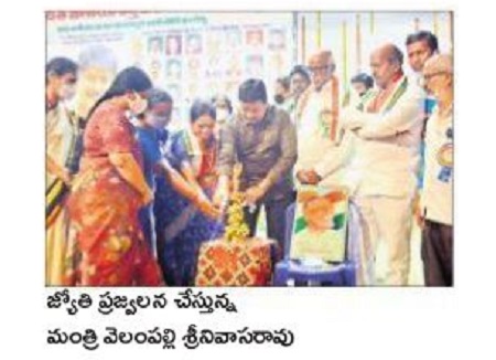 జాతీయ పతాక రూపకల్పనకు బెజవాడ వేదిక
