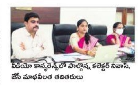 ధాన్యం సేకరణకు సర్వం సిద్ధం