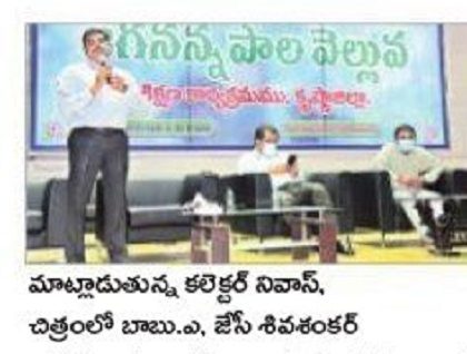 'పాలవెల్లువ'తో సహకార డెయిరీ రంగం బలోపేతం