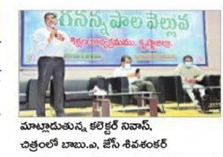 'పాలవెల్లువ'తో సహకార డెయిరీ రంగం బలోపేతం