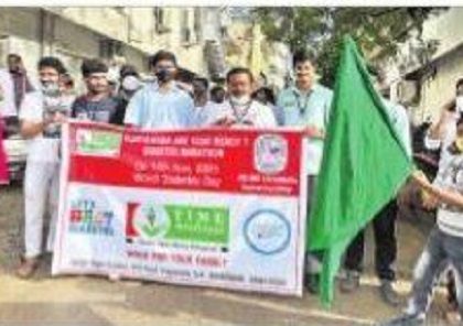 మధుమేహంపై అవగాహనకు వాక్‌థాన్