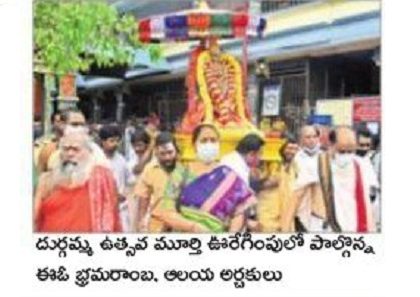 జై భవానీ.. జై జై భవానీ