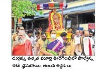 జై భవానీ.. జై జై భవానీ