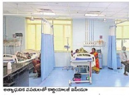 ఊపిరి.. నిలుపుతున్నారు