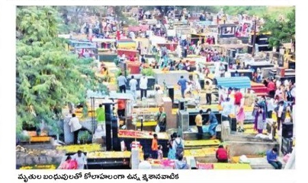 సర్వ ఆత్మలకు మోక్షం కలిగించండి