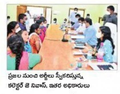 స్పందించండి... పరిష్కరించండి..