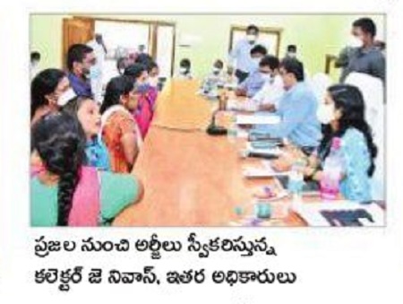 స్పందించండి... పరిష్కరించండి..