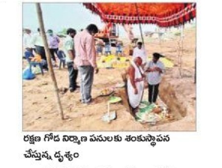 రక్షణ గోడ నిర్మాణ పనులు పునఃప్రారంభం