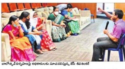 చిన్నారుల్లో ఉత్సాహం నింపేలా బాలోత్సవ్