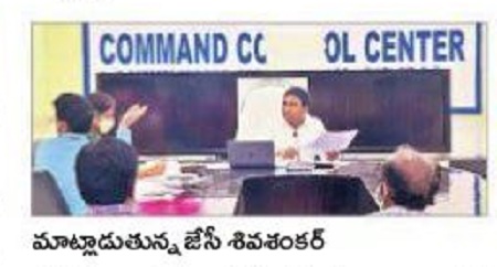 చెత్త రహిత జిల్లా లక్ష్యం