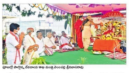 ఘనంగా ఆదిశంకరాచార్యుల సంస్మరణోత్సవాలు