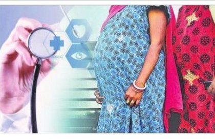 గిరిజన గర్భిణులకు కొండంత రక్షణ