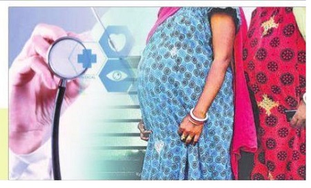 గిరిజన గర్భిణులకు కొండంత రక్షణ