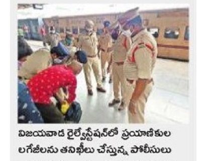 రైల్వేస్టేషన్ లో గంజాయిపై ప్రత్యేక డ్రైవ్