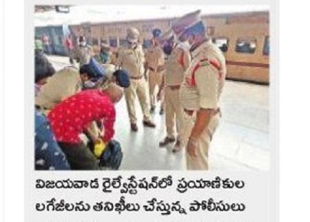 రైల్వేస్టేషన్ లో గంజాయిపై ప్రత్యేక డ్రైవ్