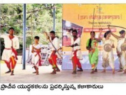 ప్రాచీన యుద్ధకళలను పరిరక్షించుకోవాలి