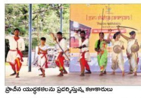 ప్రాచీన యుద్ధకళలను పరిరక్షించుకోవాలి