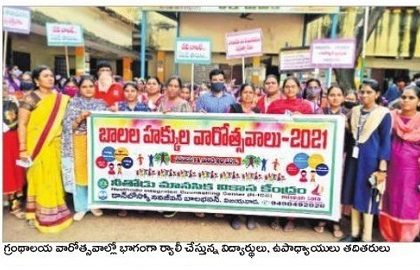 వ్యక్తిత్వ వికాసానికి పుస్తకాలు దోహదం