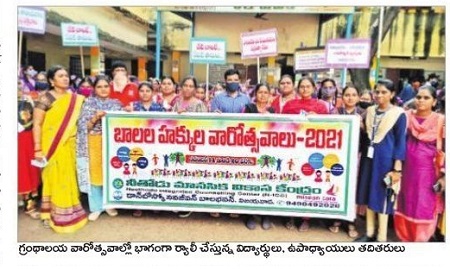 వ్యక్తిత్వ వికాసానికి పుస్తకాలు దోహదం