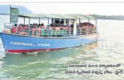 పర్యాటకానికి జలసత్వం