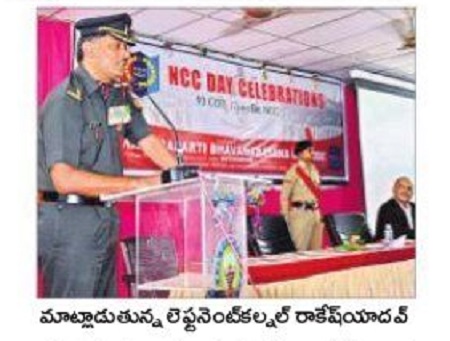 ఎన్ సీసీతో ఉత్తమ జీవన విధానం