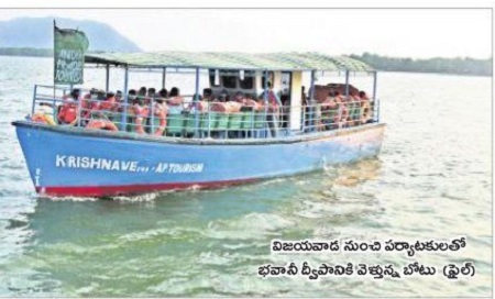పర్యాటకానికి జలసత్వం