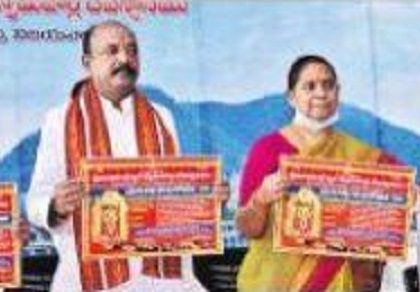 భవానీ దీక్షలకు పక్కా ఏర్పాట్లు