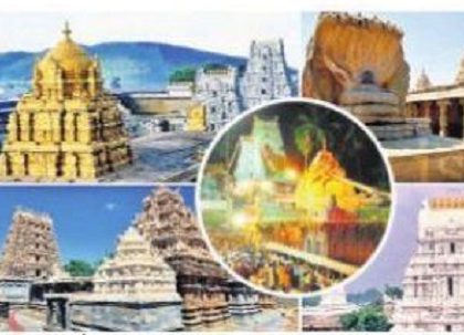 ఒక్కరోజులో.. అదిరిపోయే టూర్లు!