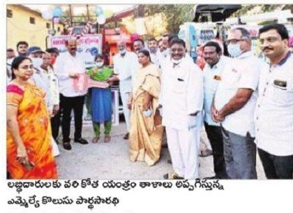 యాంత్రీకరణతో సాగు లాభదాయకం
