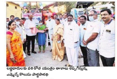 యాంత్రీకరణతో సాగు లాభదాయకం